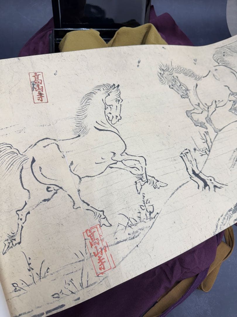 【⭐️貴重❣️蔵出し⭐️】國寶 鳥獣戯書巻　国宝　文化財保護委員会