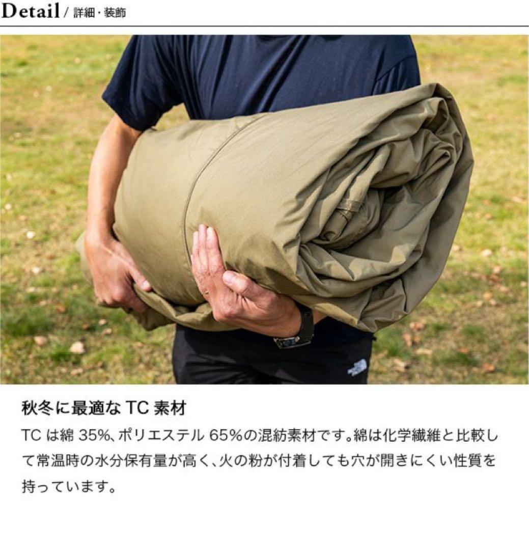 ゼインアーツ ゼクーM TC & DODフタマタノキワミ &おまけ