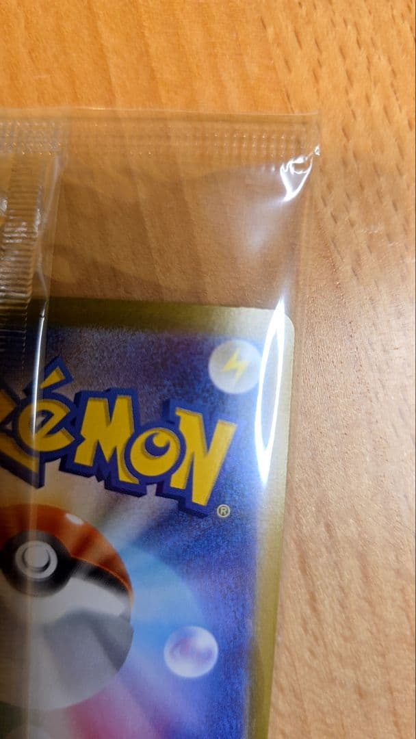 ビクティニ　bwr 争奪戦　未開封プロモ