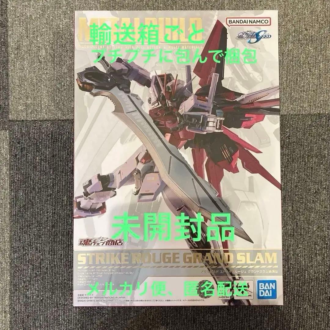 未開封品　メタルビルド　ストライクルージュ　グランドスラム装備型