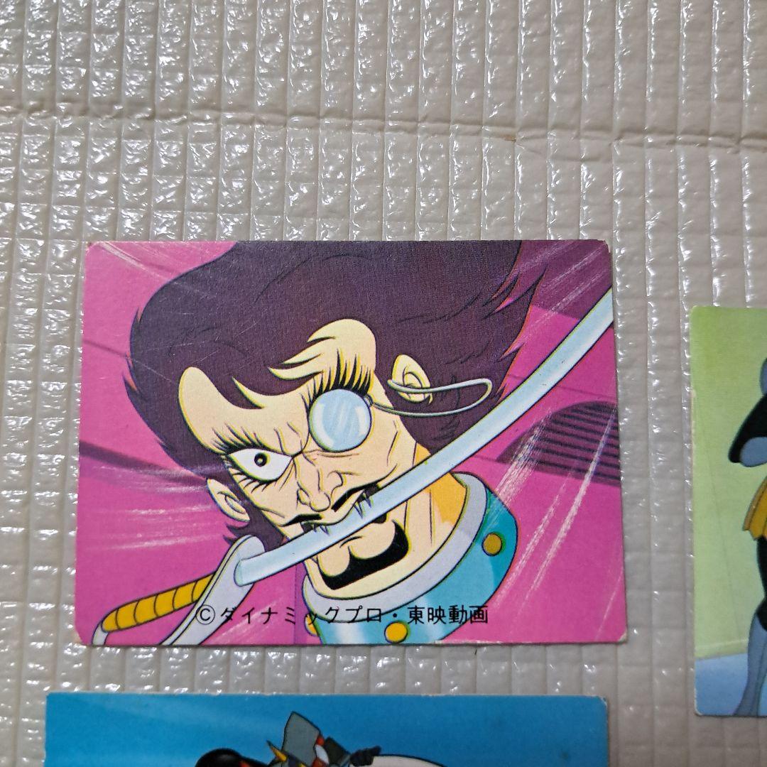 マジンガーZ 永井豪 カード ダイナミックプロ 東映動画 カルビー 昭和