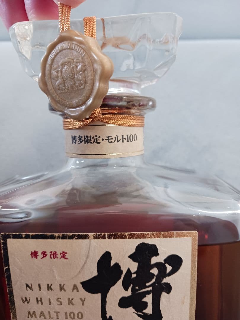 【未開封】ニッカウイスキー 博多限定 700ml