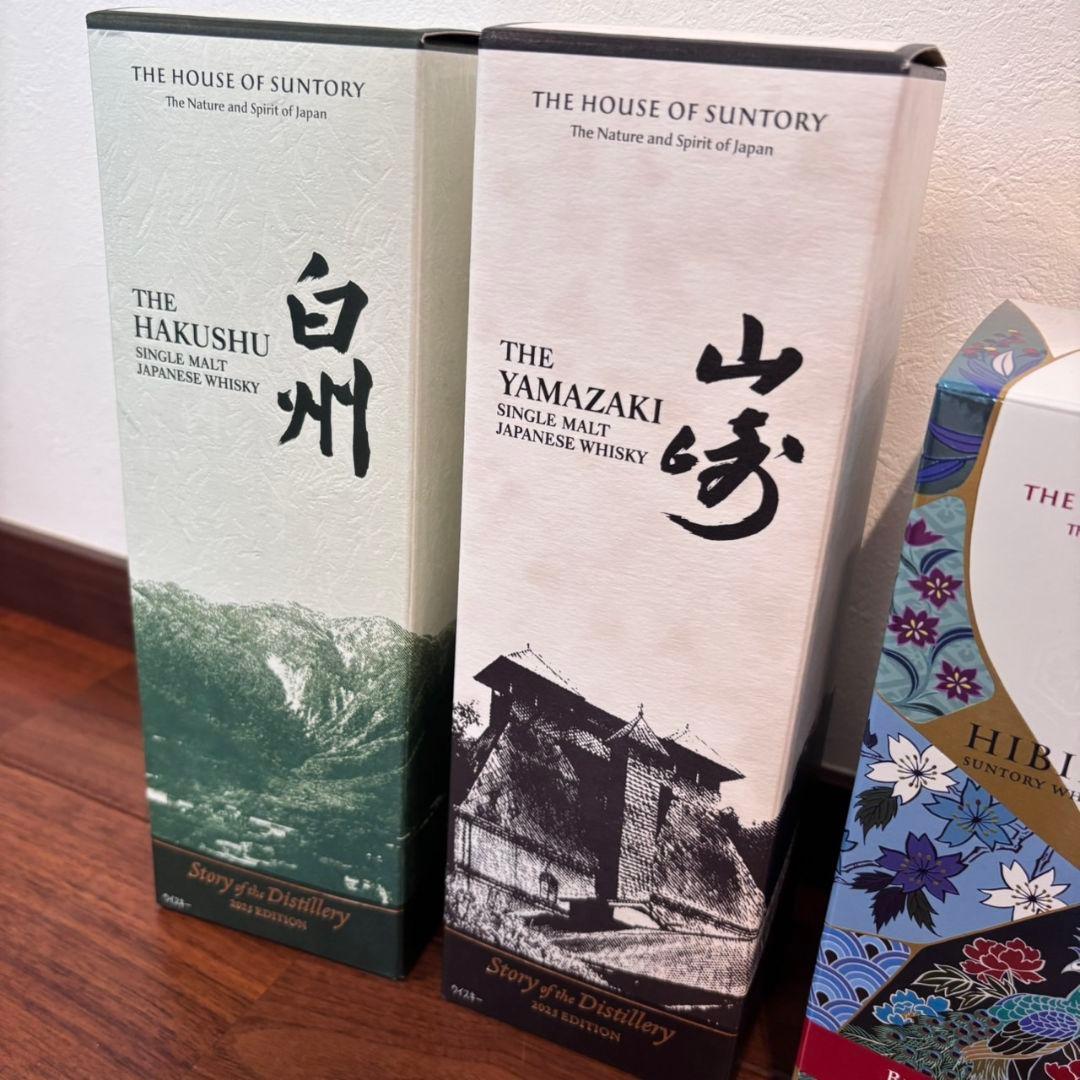 山崎 白州 響 Story of the Distillery 2025 即日