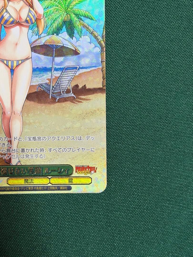 【本日限定値下げ】ヴァイスシュヴァルツ 永遠に褪せない笑顔　ルーシィ　SSP