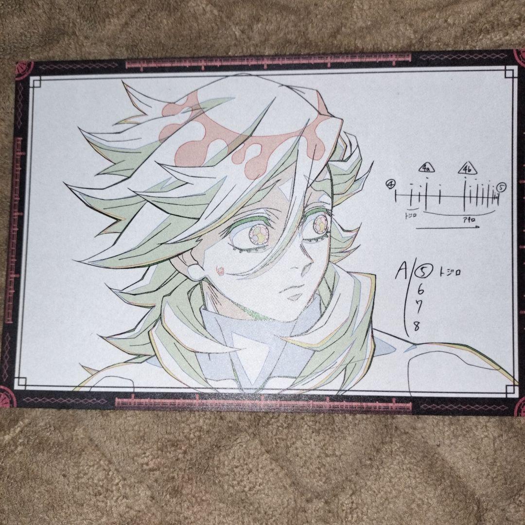 鬼滅の刃ufotableダイニングおすそ分けポストカード 5点セット 狛治　恋雪