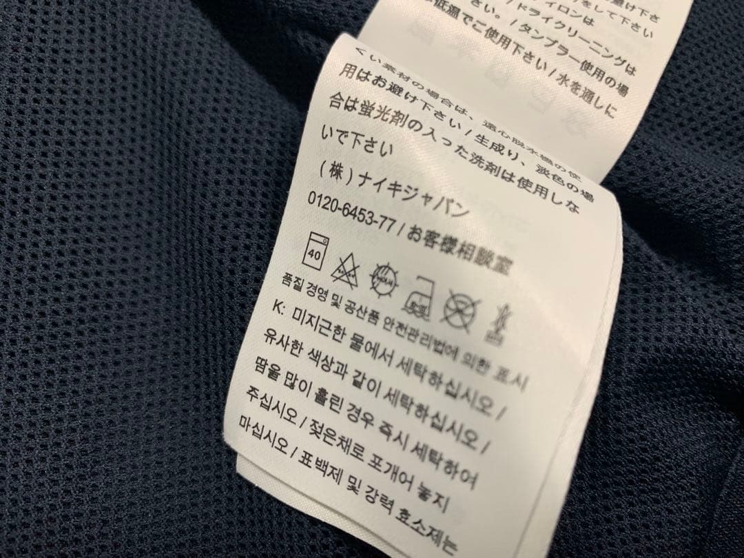 極美品　NIKE 鹿島アントラーズ　ナイロンジャケット　M 支給品　ジャージ