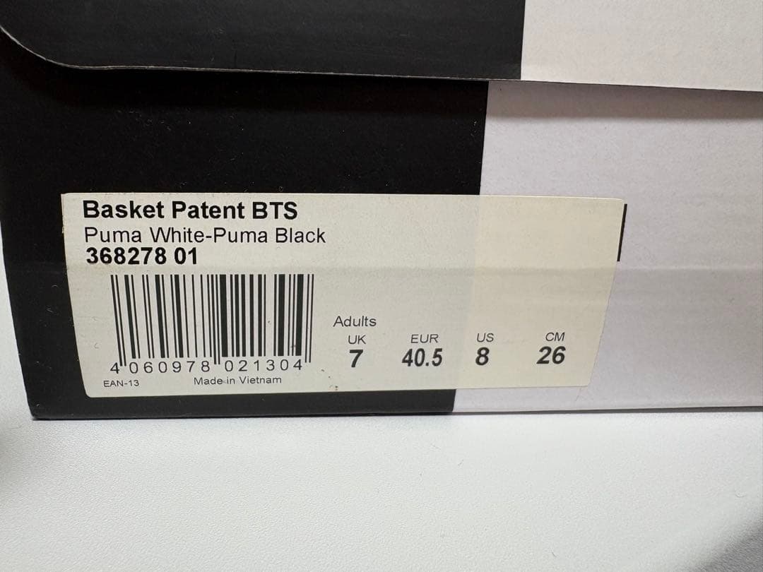 Puma Basket Patent BTS シューズ サイズは写真参照