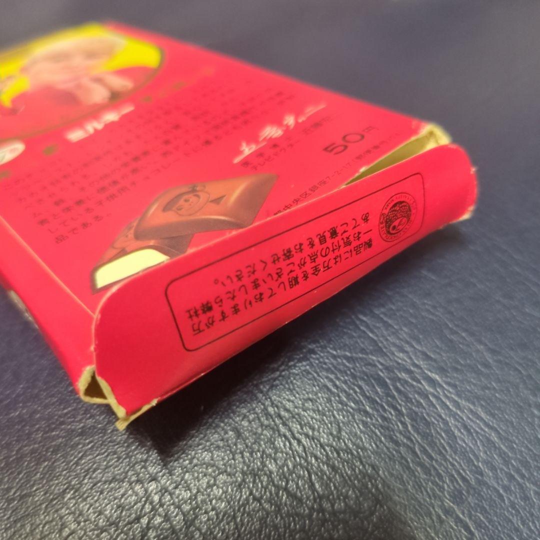 レトロ 不二家 ミルキーチョコレート 空き箱 ペコちゃん