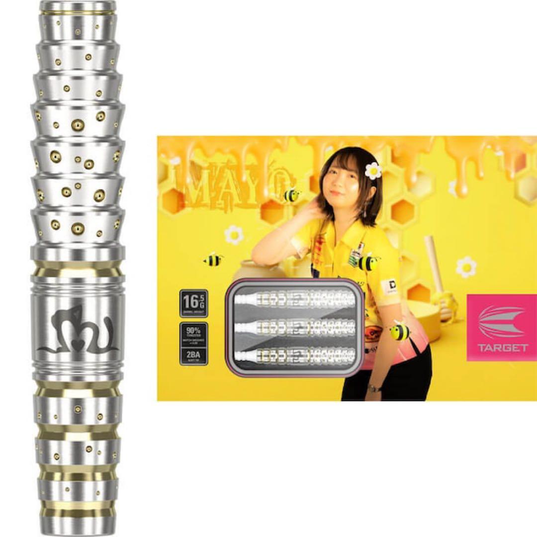 ターゲット MAYO 2BA16.5g 森田真結子選手 ダーツ バレル