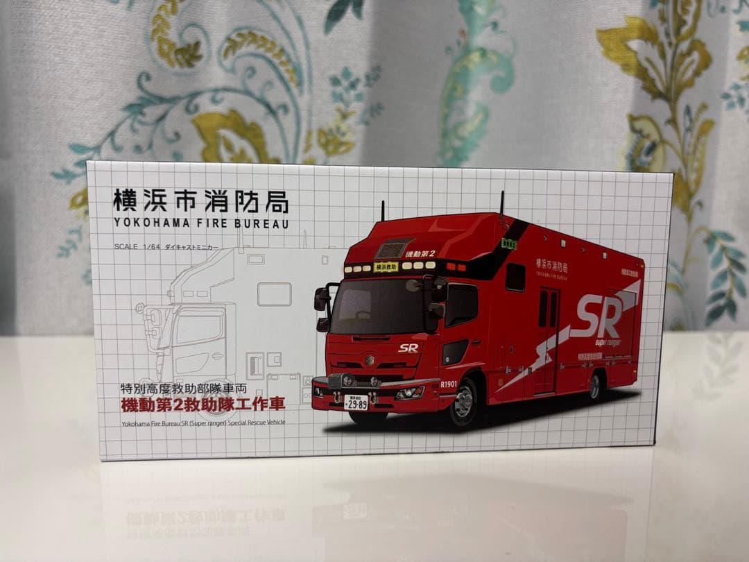 ACTCAR 1/64 横浜市消防局 SR特別高度救助工作車
