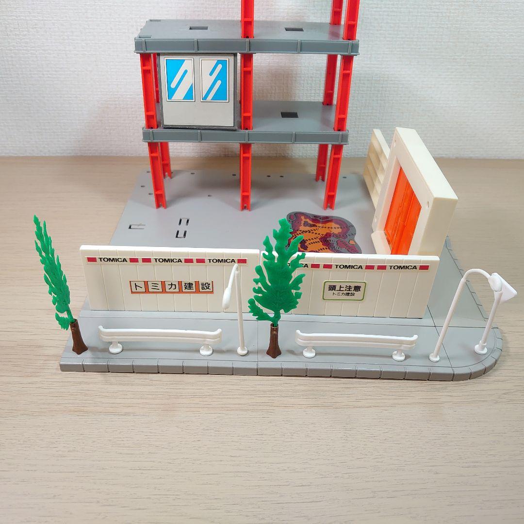 トミカタウン　ビル工事現場　超希少　レア