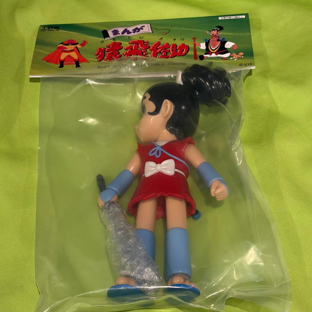 wf2026w 限定販売 工匠堂 まんが猿飛佐助 ワンフェス