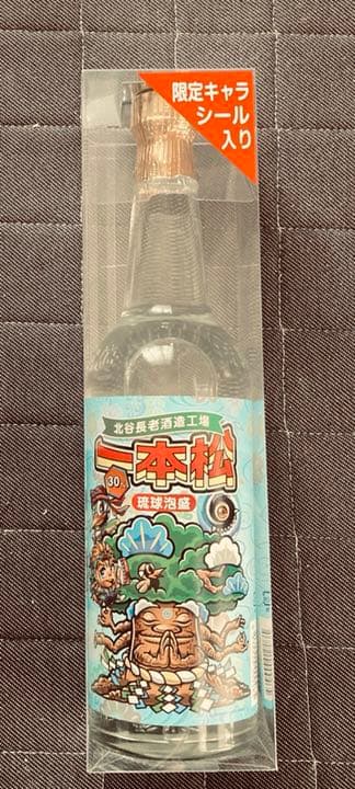 2000本限定 ビックリマン 神一本松