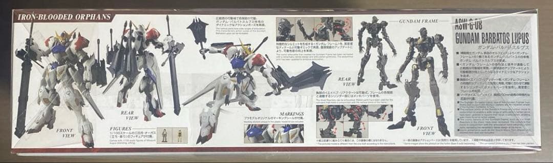 注目!! 新品未組立ガンプラ4点セット (MGガンダムバルバトスルプス含む)