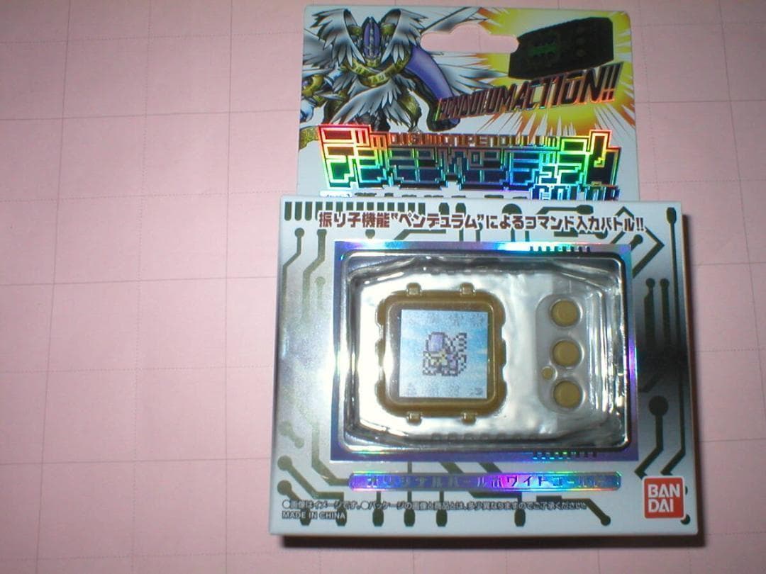 ３個 デジモンペンデュラムCOLOR　デジタルモンスター