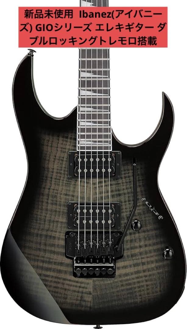 ★新品未使用 IbanezアイバニーズGIOエレキダブルロッキングトレモロ搭載