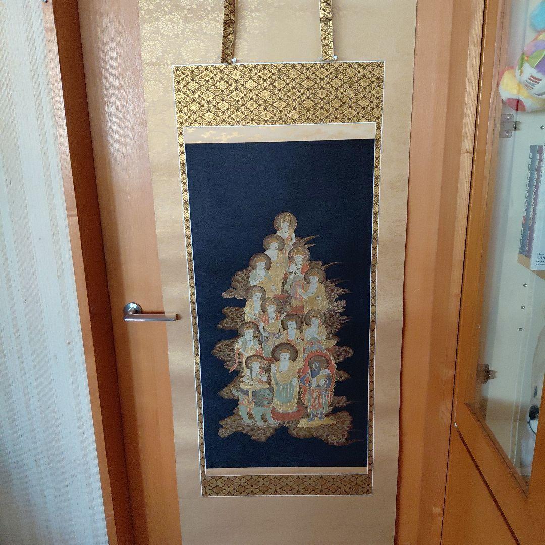 仏教人物 掛軸 青地 金装飾
