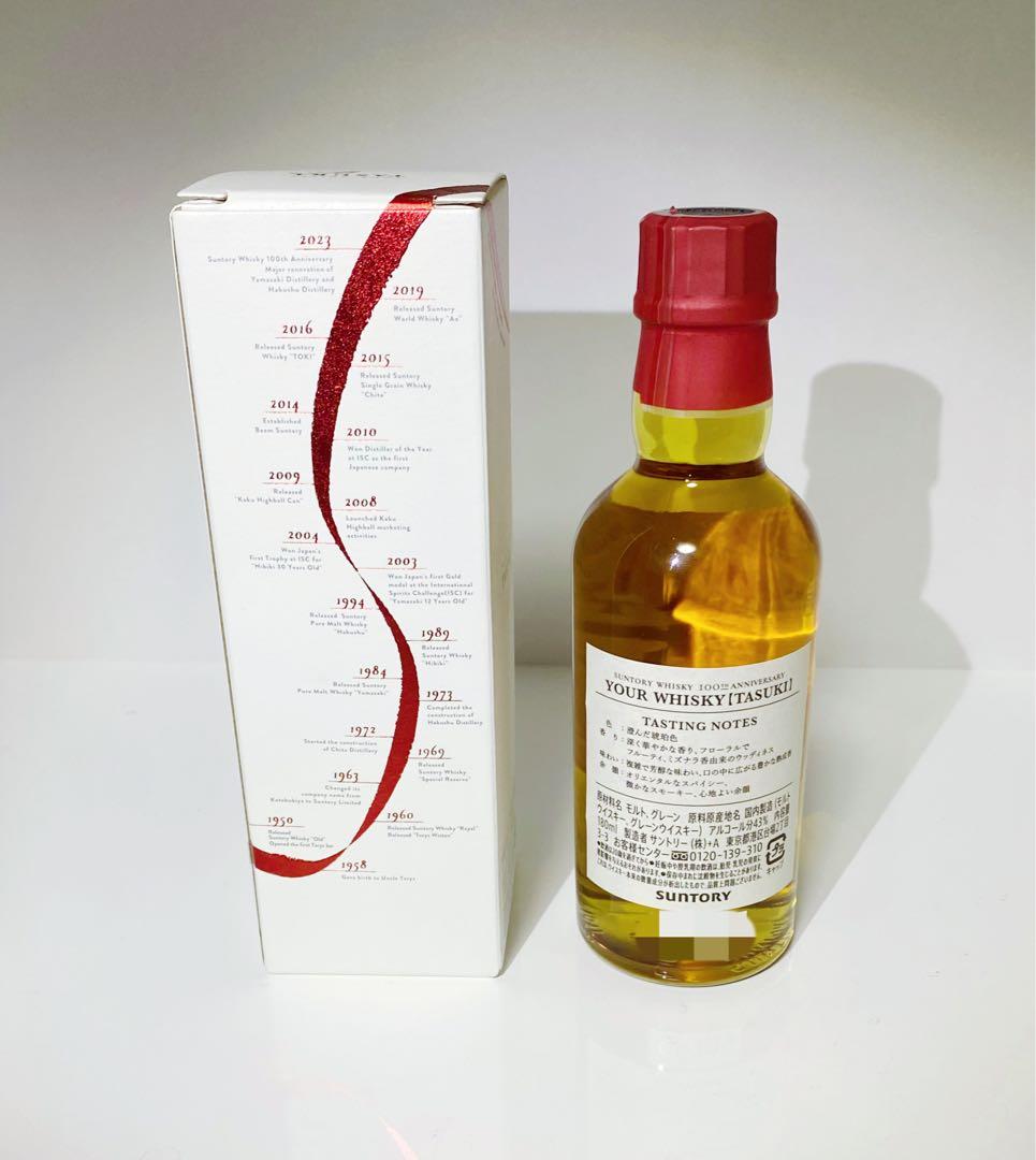 【未開栓】【シリアル入り】サントリー たすき ウイスキー 100周年記念 非売品