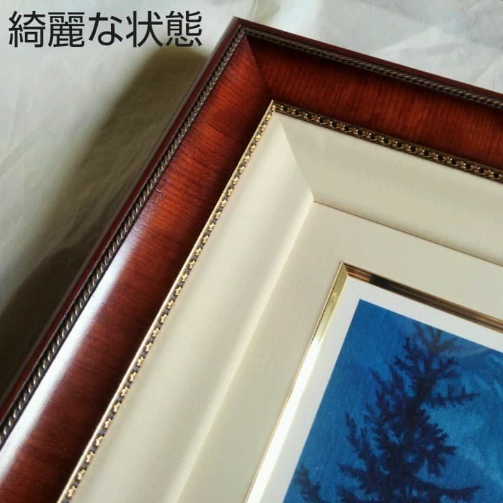 ジョウナイトウ リトグラフ 直筆サイン②