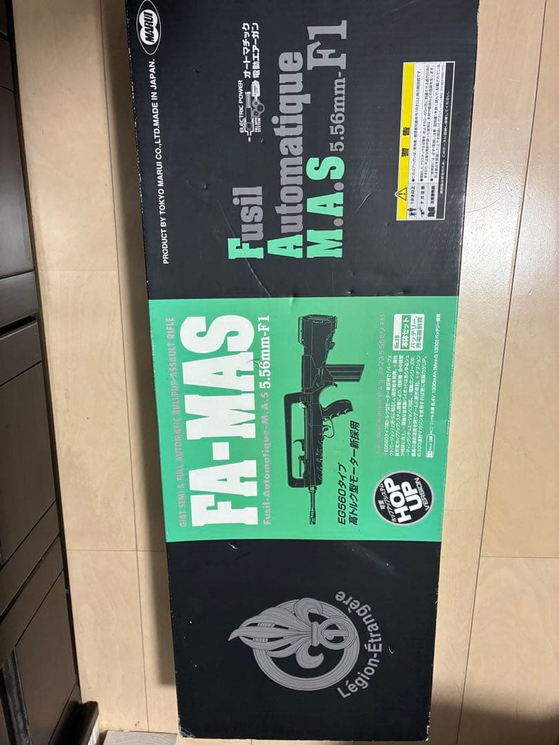 FA-MAS 電動ガン バッテリー　専用充電器　変換ケーブル付き