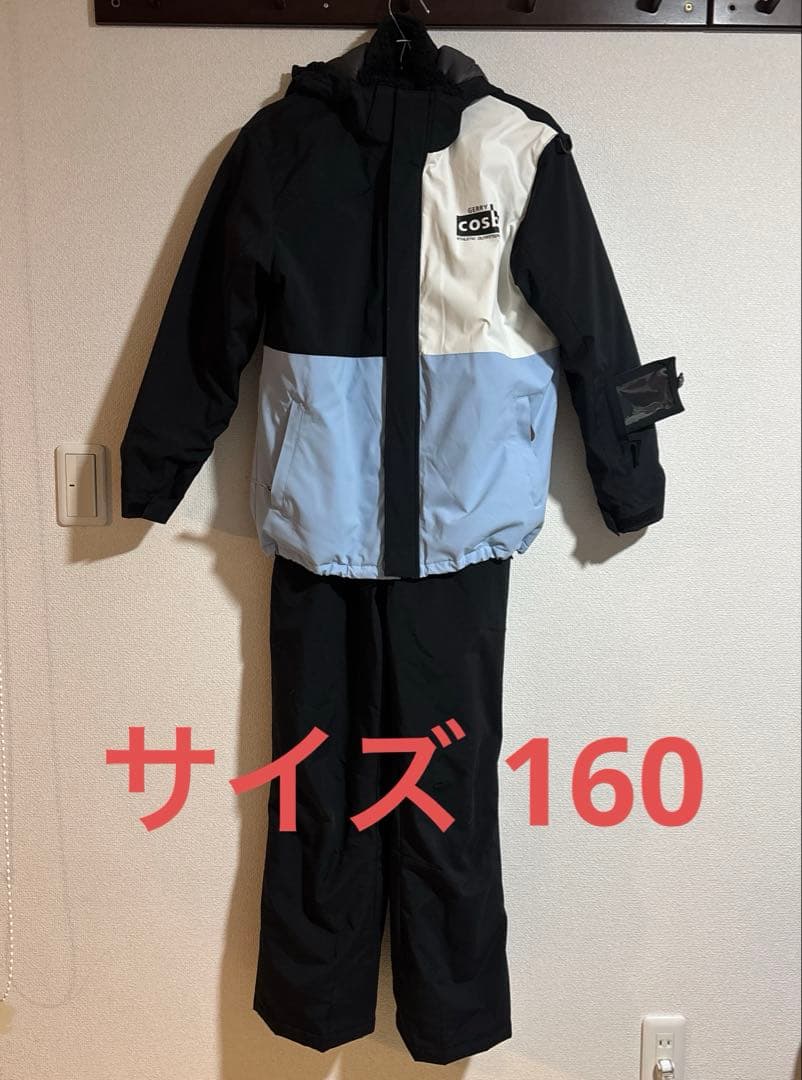 【美品】cosby スキーウェア スノーボードウェア 上下セット 160cm