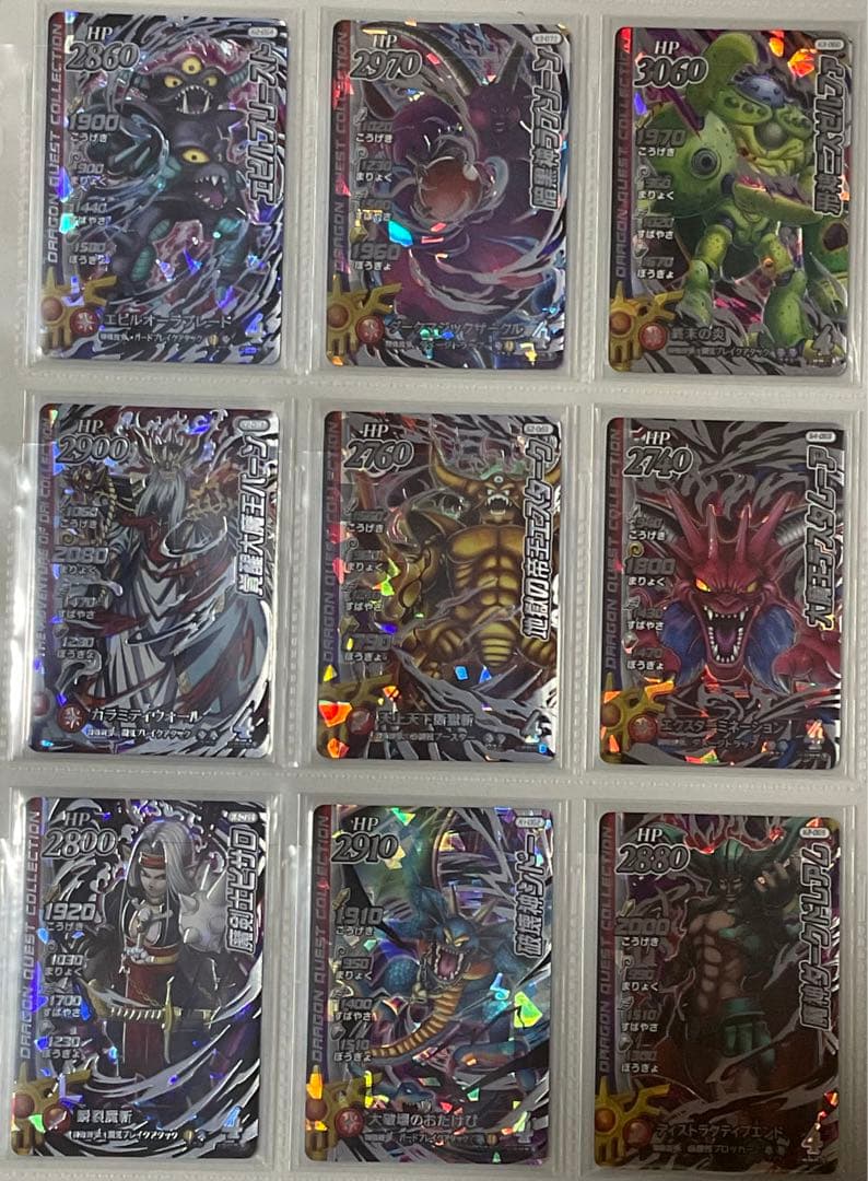 《バラ売り確認用》クロスブレイド