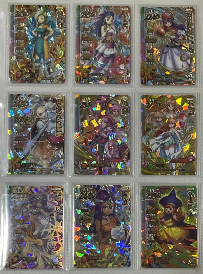 《バラ売り確認用》クロスブレイド