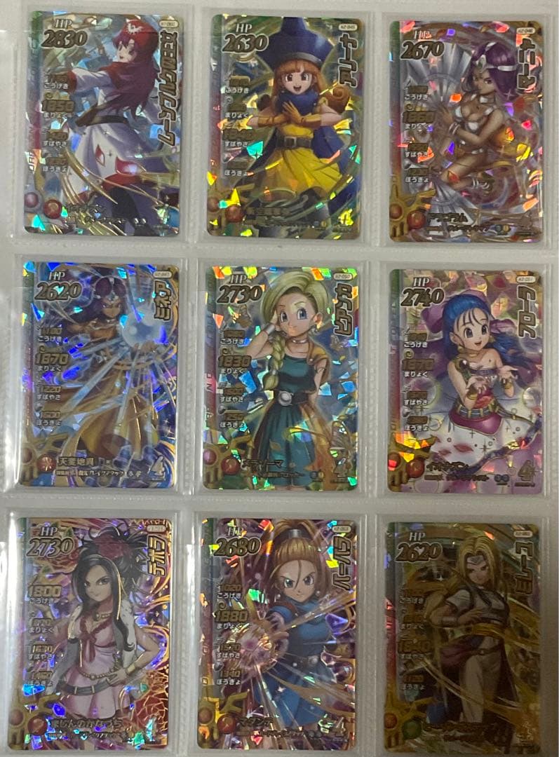 《バラ売り確認用》クロスブレイド