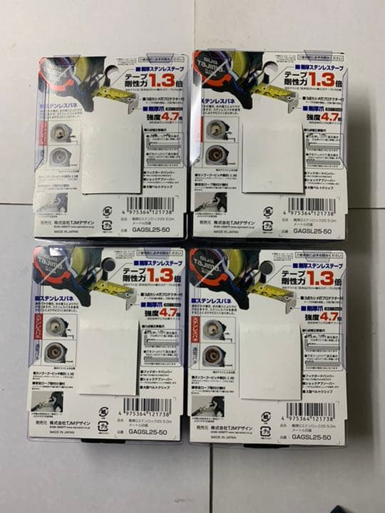 タジマ スケール コンベックス 剛厚Gステンロック GAGSL25-50×4個