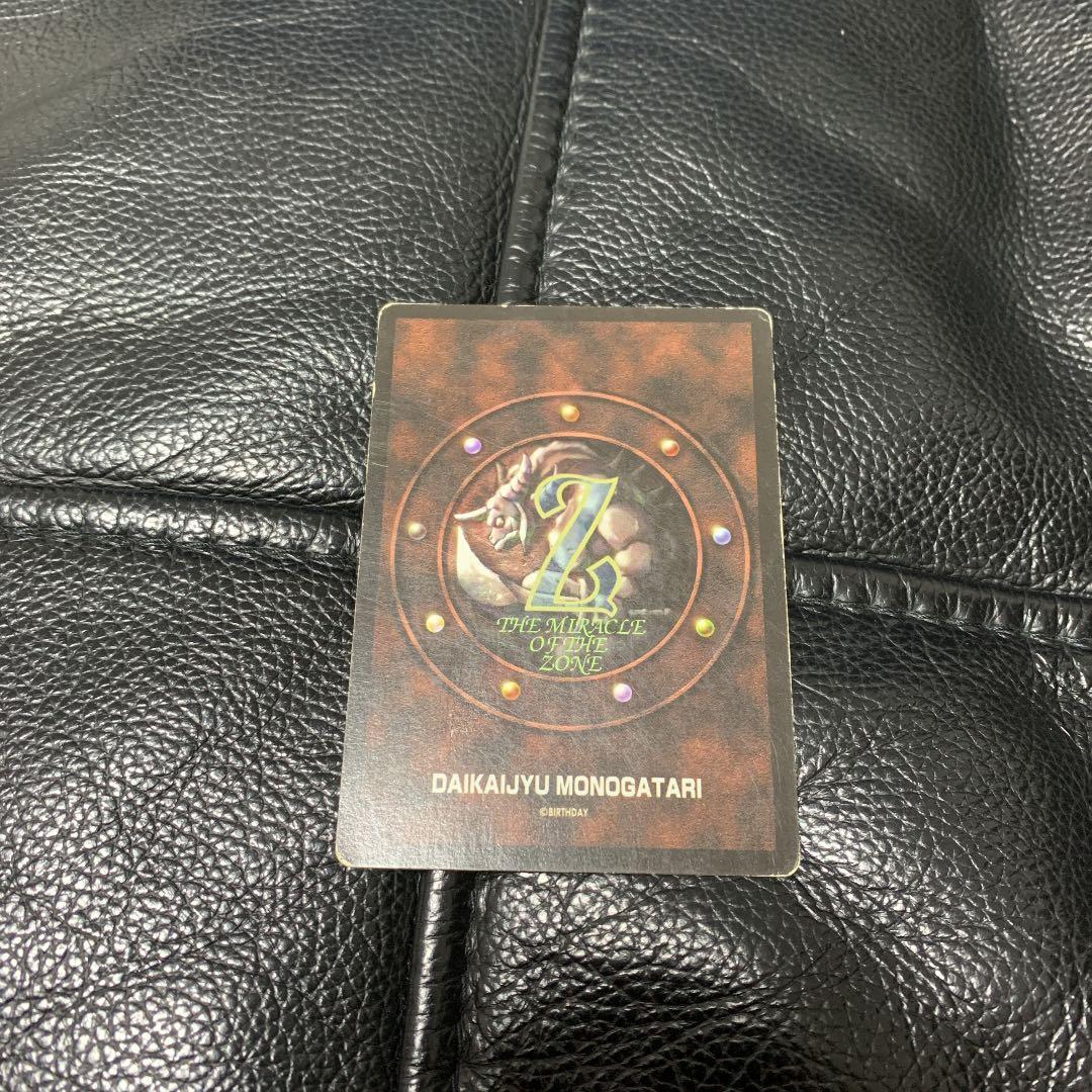 ミラクルオブザゾーン　　コスタ