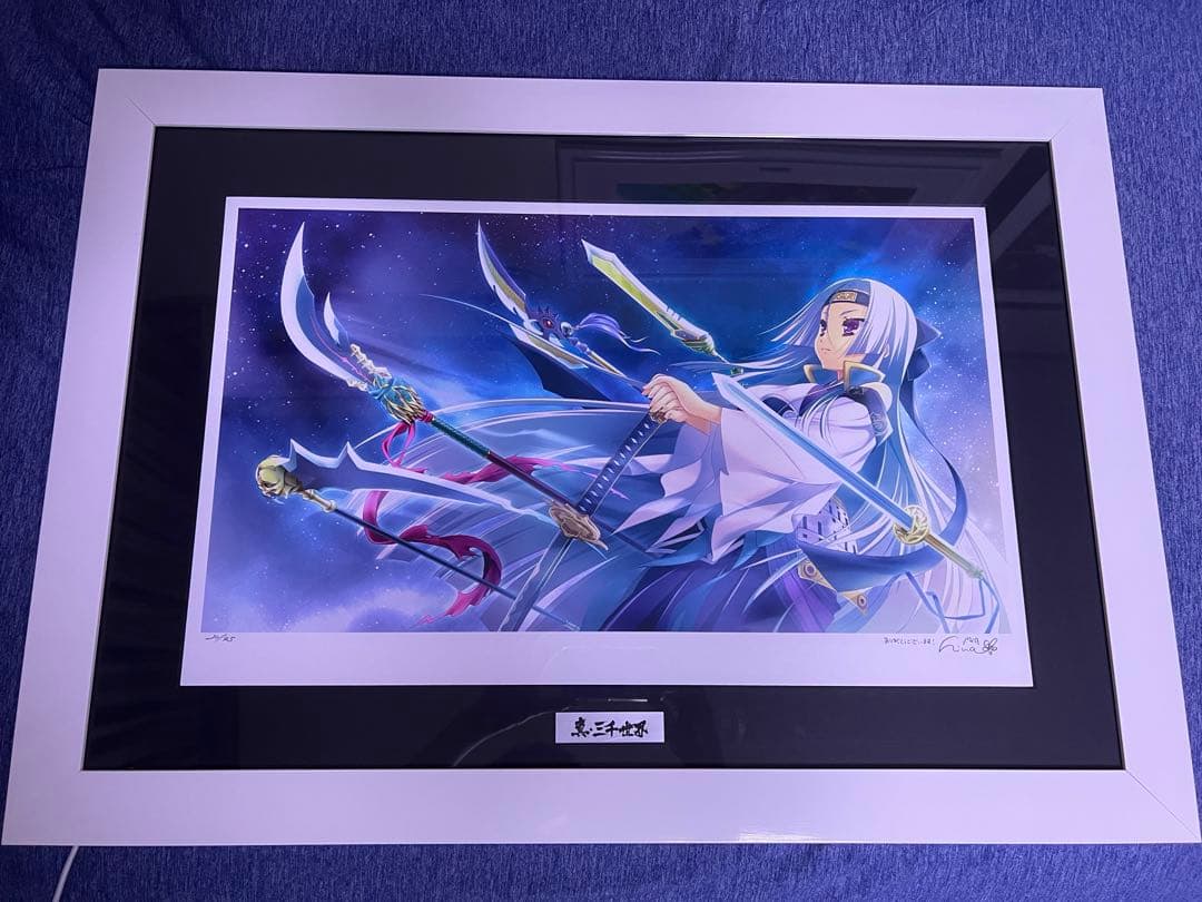 アールビバン版画　真・三千世界　戦国恋姫