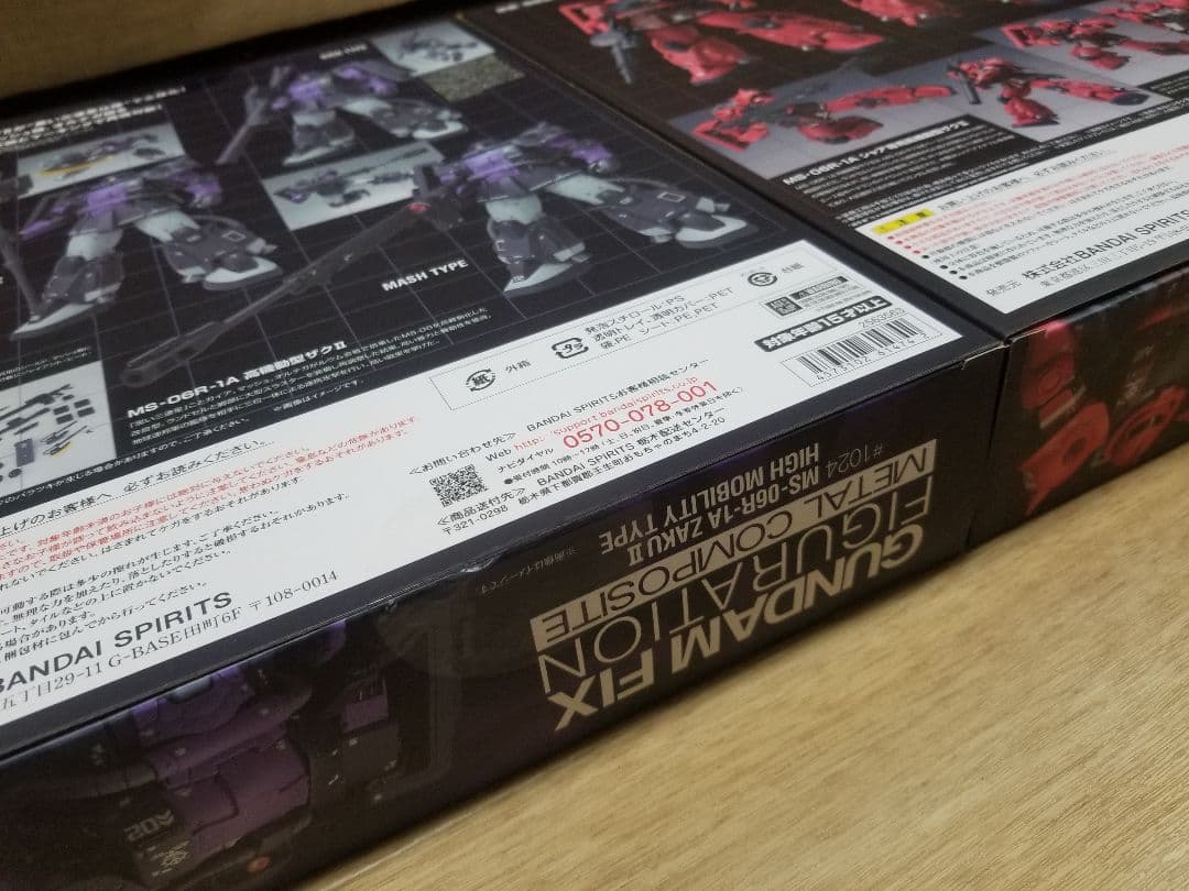 L COMPOSITE MS-06R-1A 高機動型ザク　3機セット