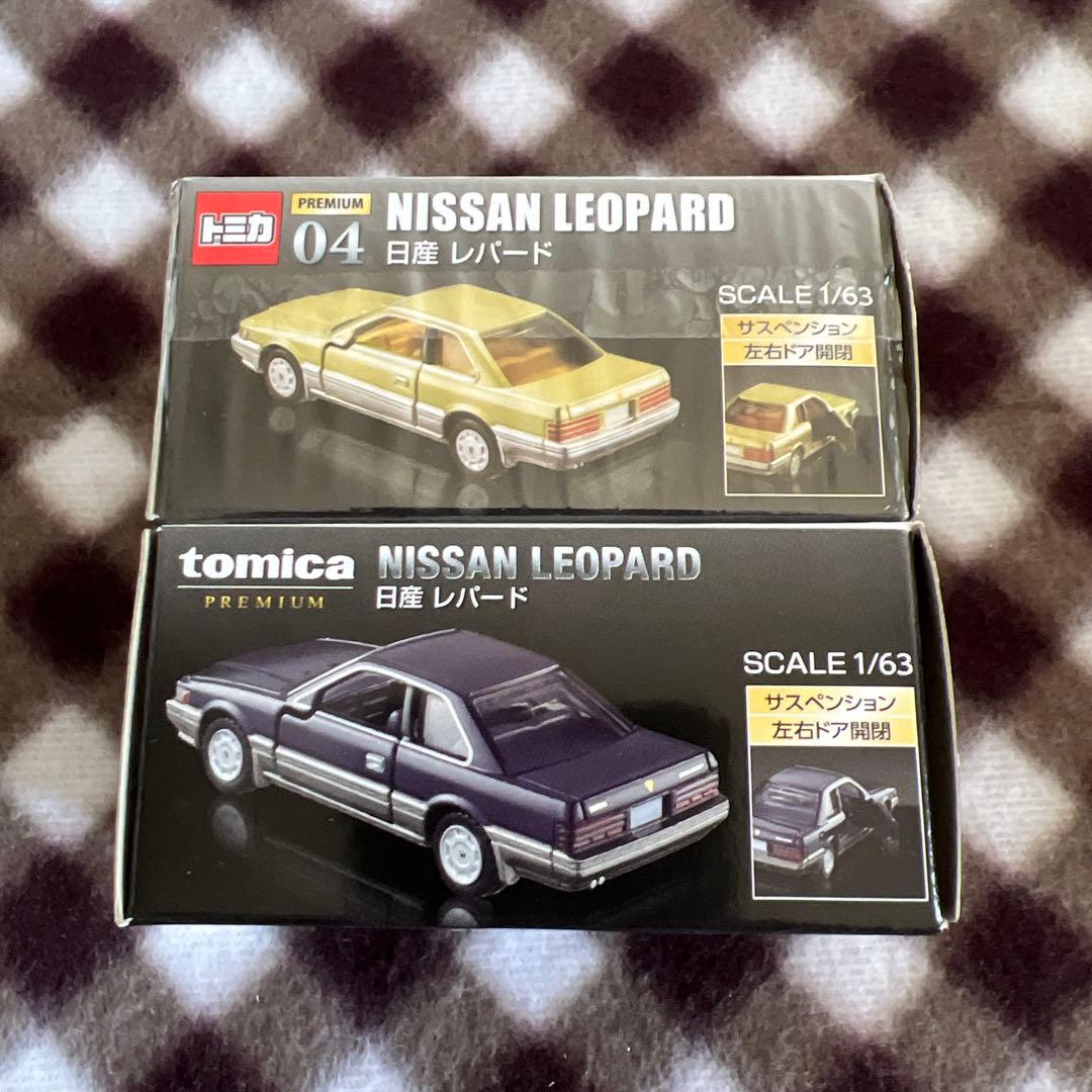 トミカプレミアム　日産レパード　二台セット