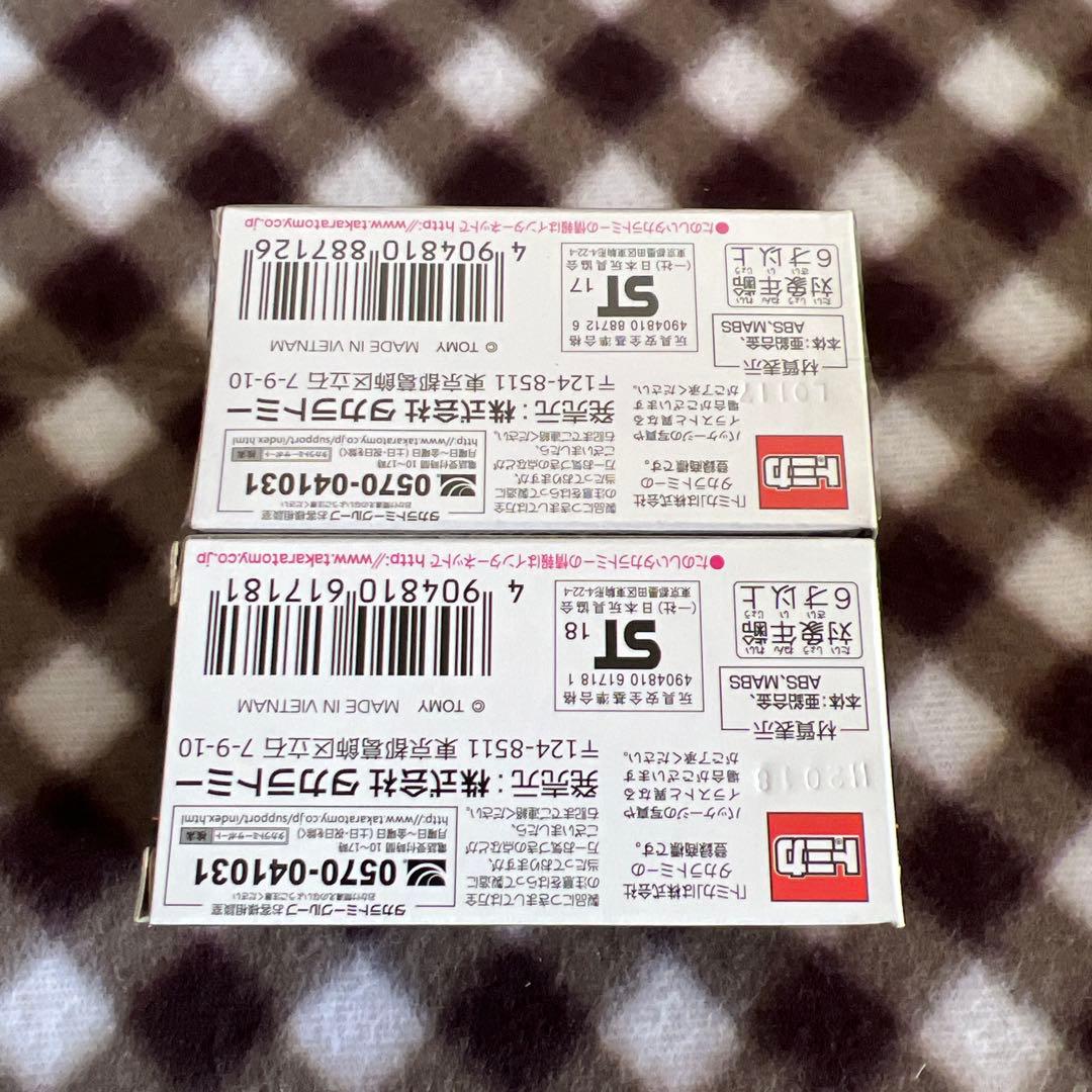 トミカプレミアム　日産レパード　二台セット