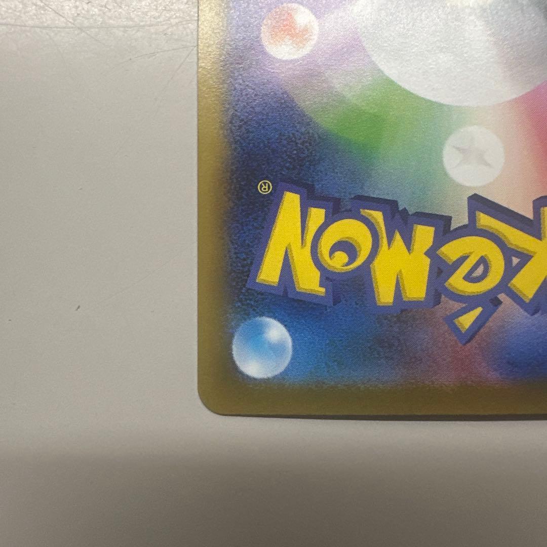 【美品】メガリザードンX EX 360 HP