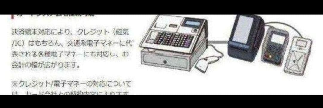 テックレジスター　MA-700　フル設定無料　現行機種　344441