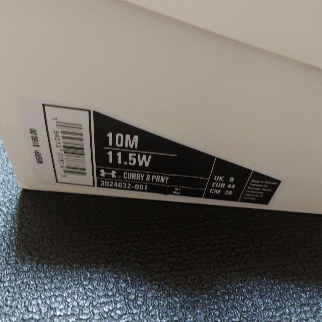 カリー Curry 8 UNDER ARMOR　美品