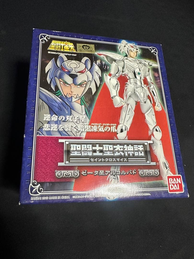 聖闘士聖衣神話　アスガルド　フルコンプセット