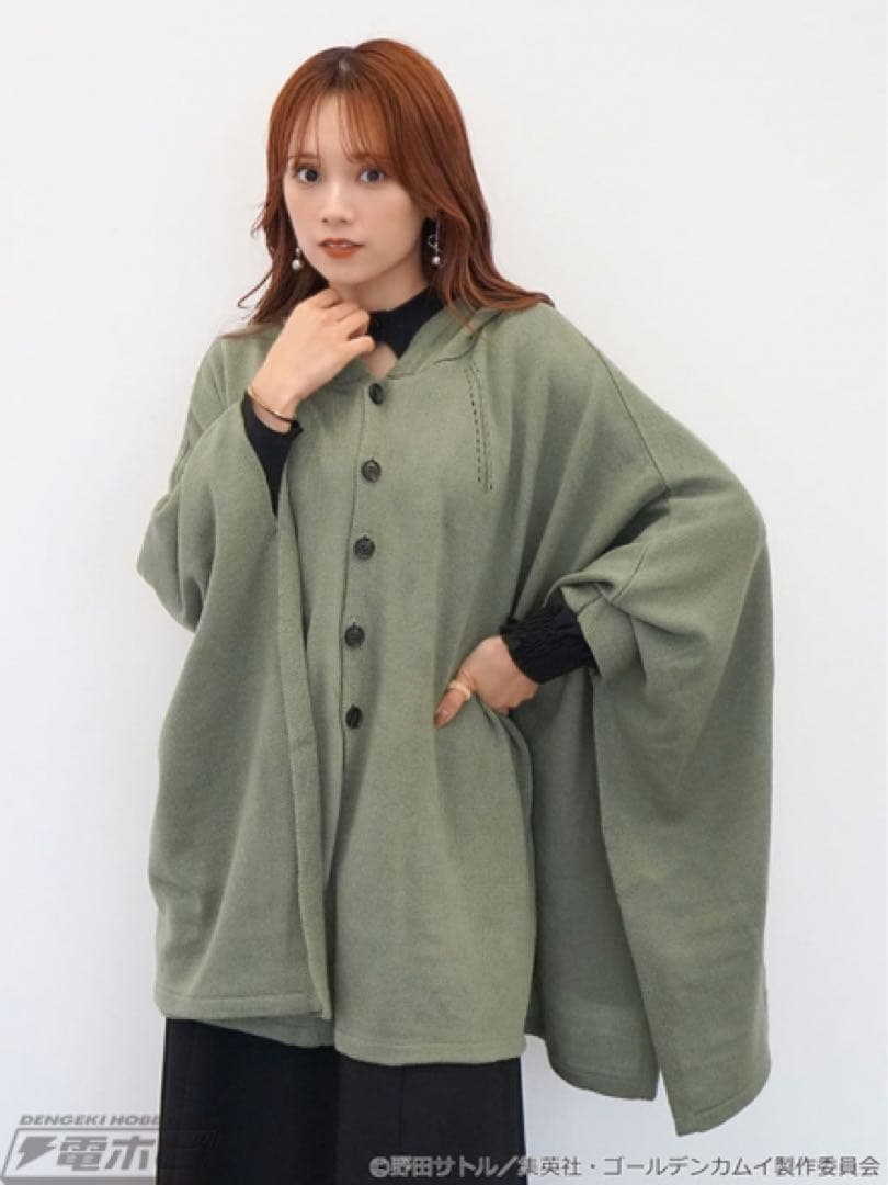 尾形百之助イメージ ポンチョカーディガン