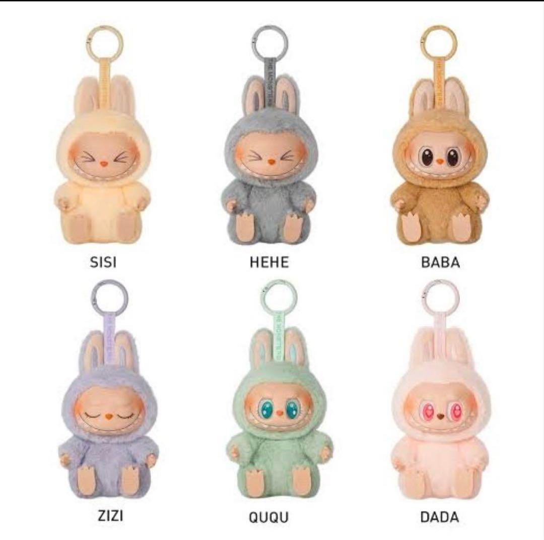 正規品 LABUBU ラブブ Have a seat 未開封3箱