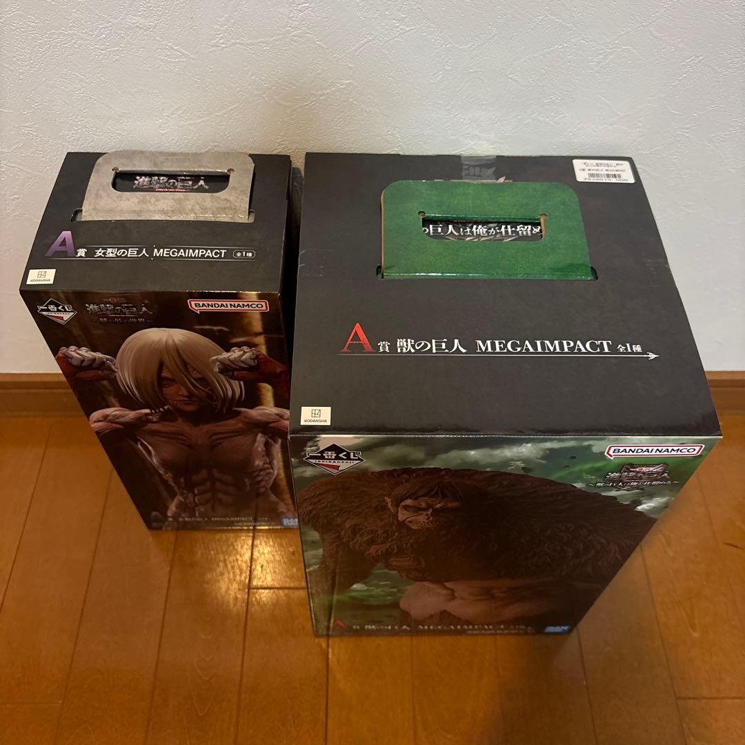 一番くじ 進撃の巨人 フィギュア 獣の巨人 女型の巨人 おまけ付き セット売り