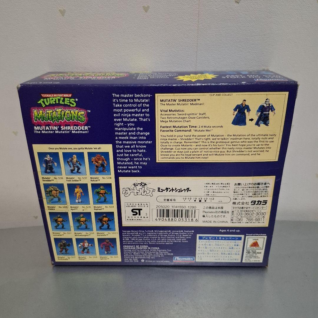 ミュータントタートルズ シュレッダー タカラ playmates フィギュア