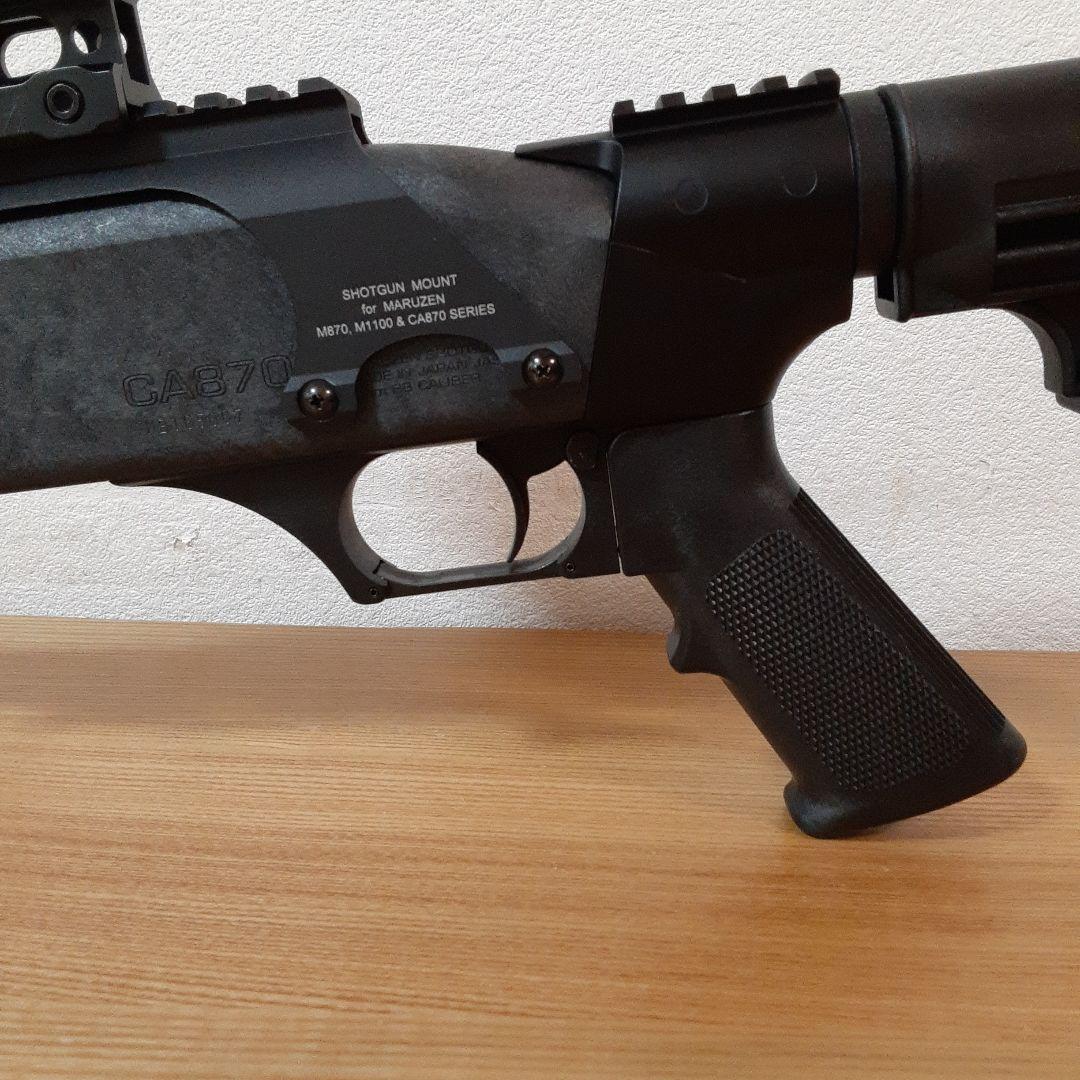 MARUZEN CA870 タクティカル II（エアガン 18歳以上対象）