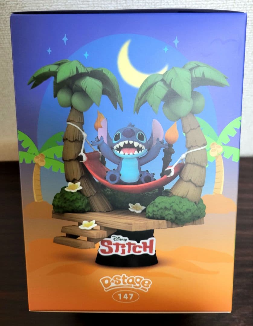 Dステージ #147 リロ&スティッチ スティッチ ハンモック 新品未開封
