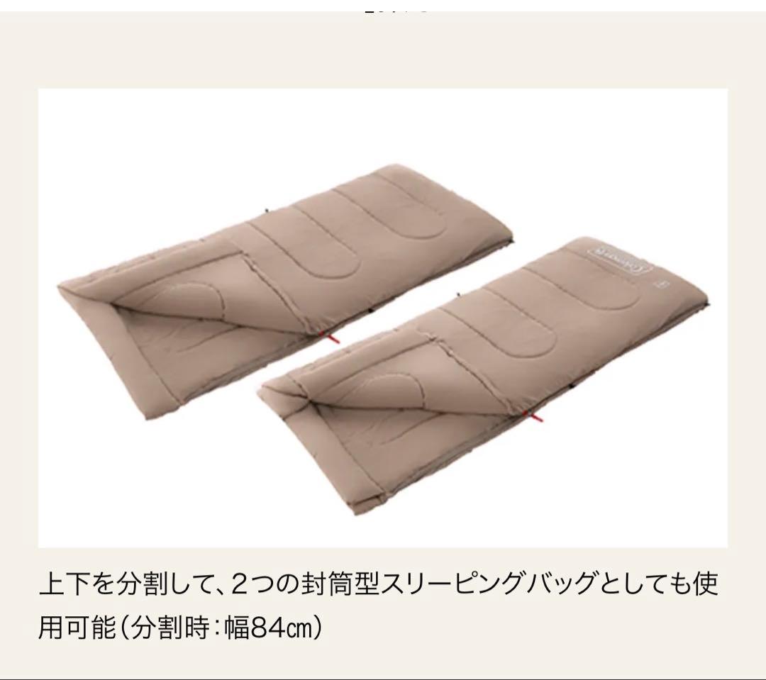コールマン(Coleman) 寝袋 ファミリー2in1 グレージュ C5
