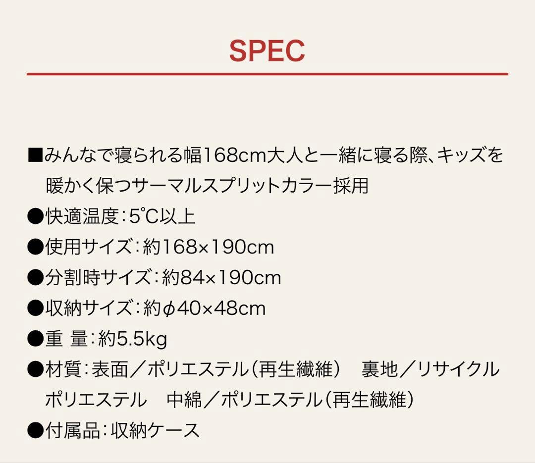 コールマン(Coleman) 寝袋 ファミリー2in1 グレージュ C5