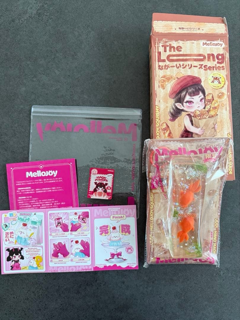 mellojoy メロジョイ　ながーいシリーズシークレット