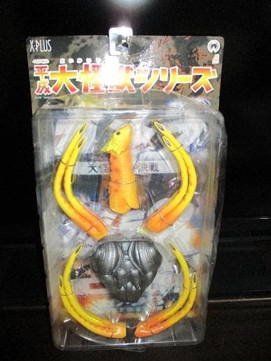 未開封品 イリス 素体 平成大怪獣 シリーズ エクスプラス ガメラ3 邪神覚醒