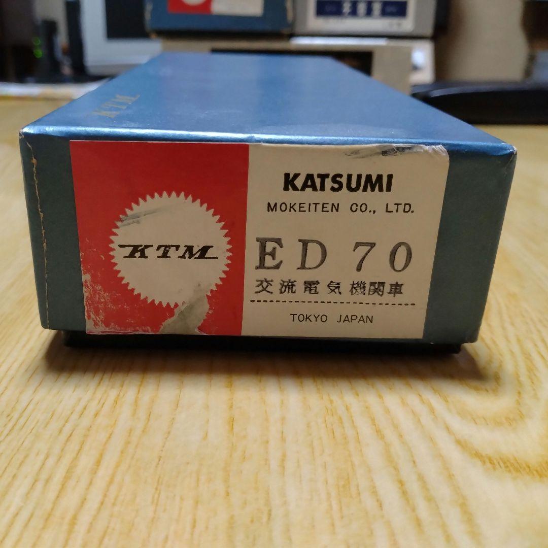 カツミ　HOゲージ　ED70形電気機関車　ブラスモデル