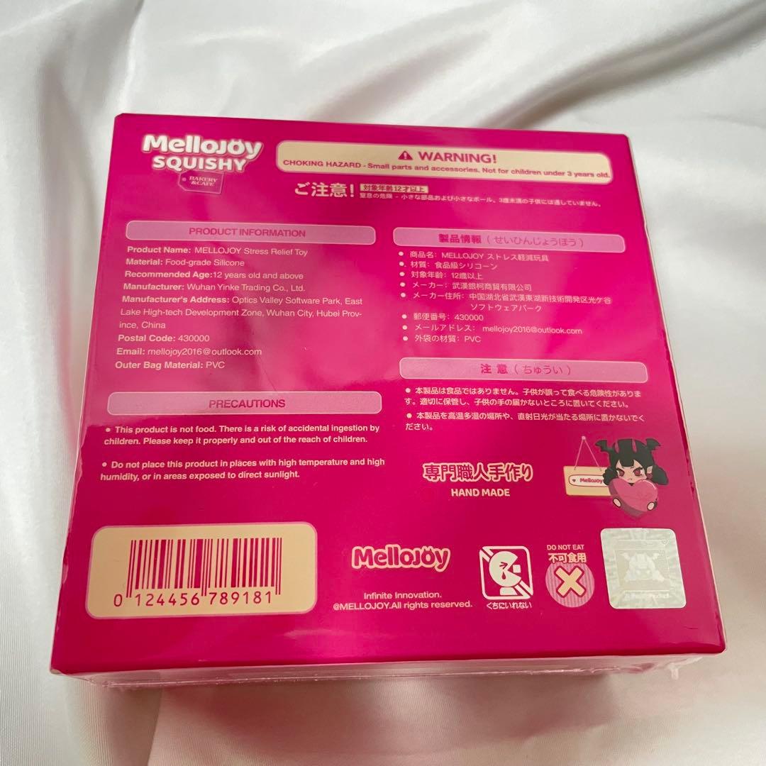 【希少】Mellojoy ふとんシリーズ くももようふとん スクイーズ ブルー